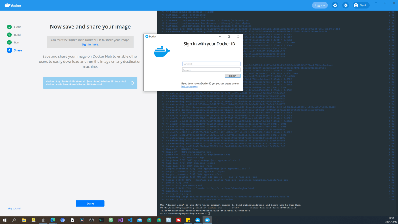 Dockerの設定-3