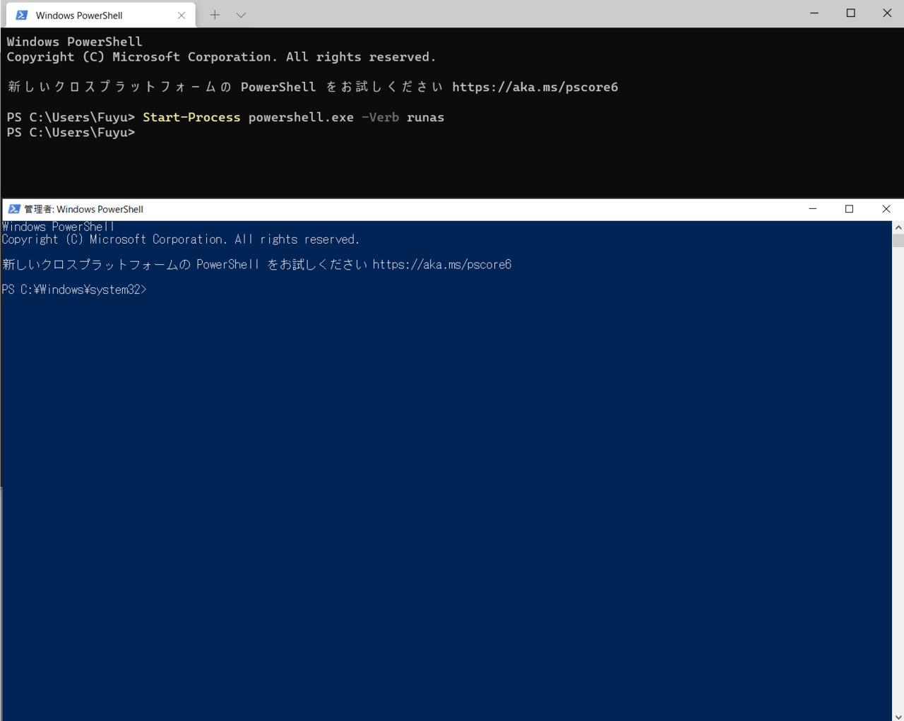 PowerShell