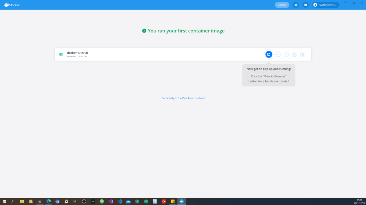 Docker設定完了