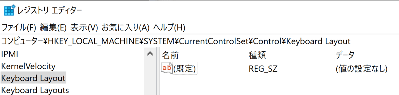 レジストリエディターの設定