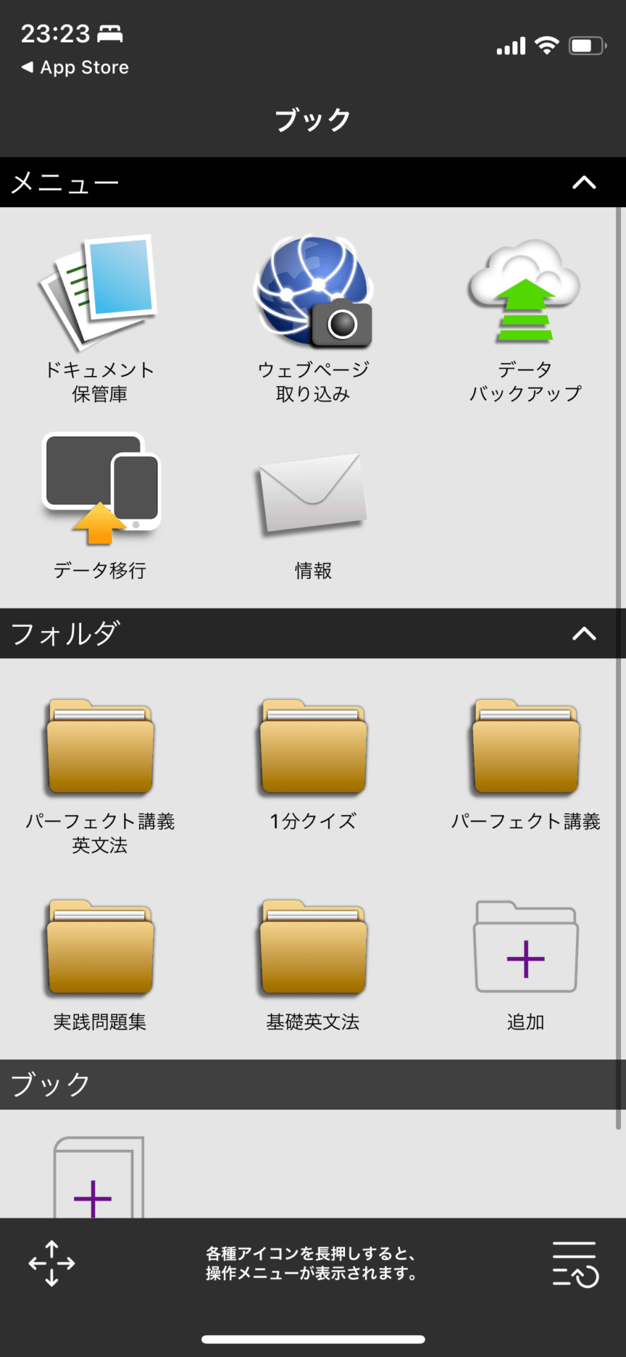 暗記マーカー-2