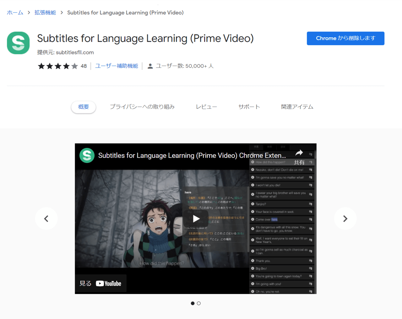 Language Learning-2