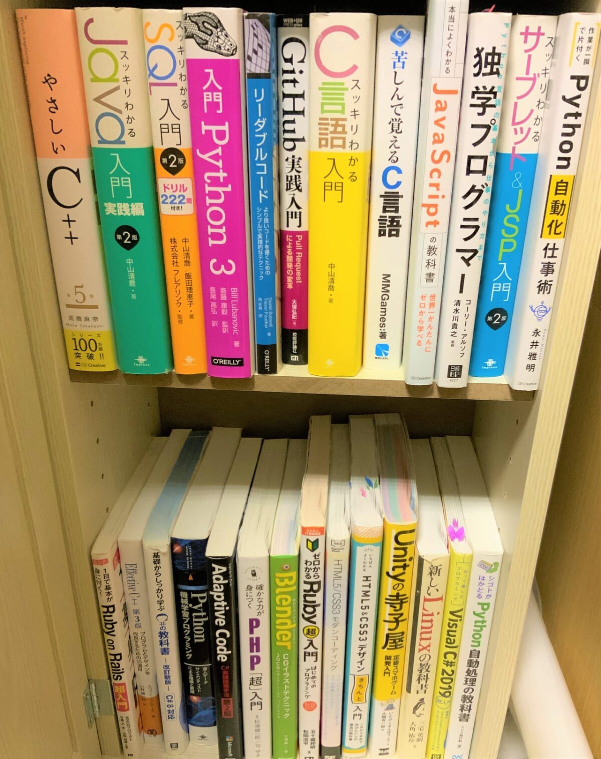 プログラミングの本