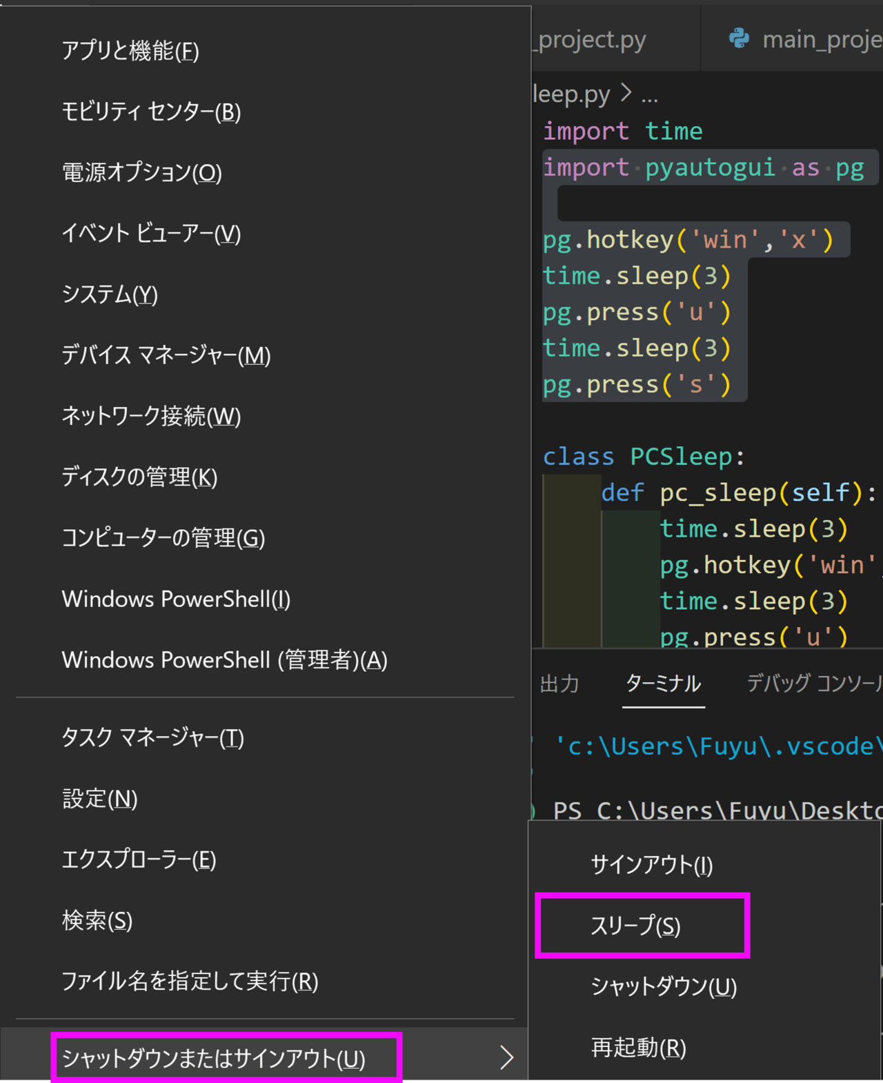 pyautogui-1