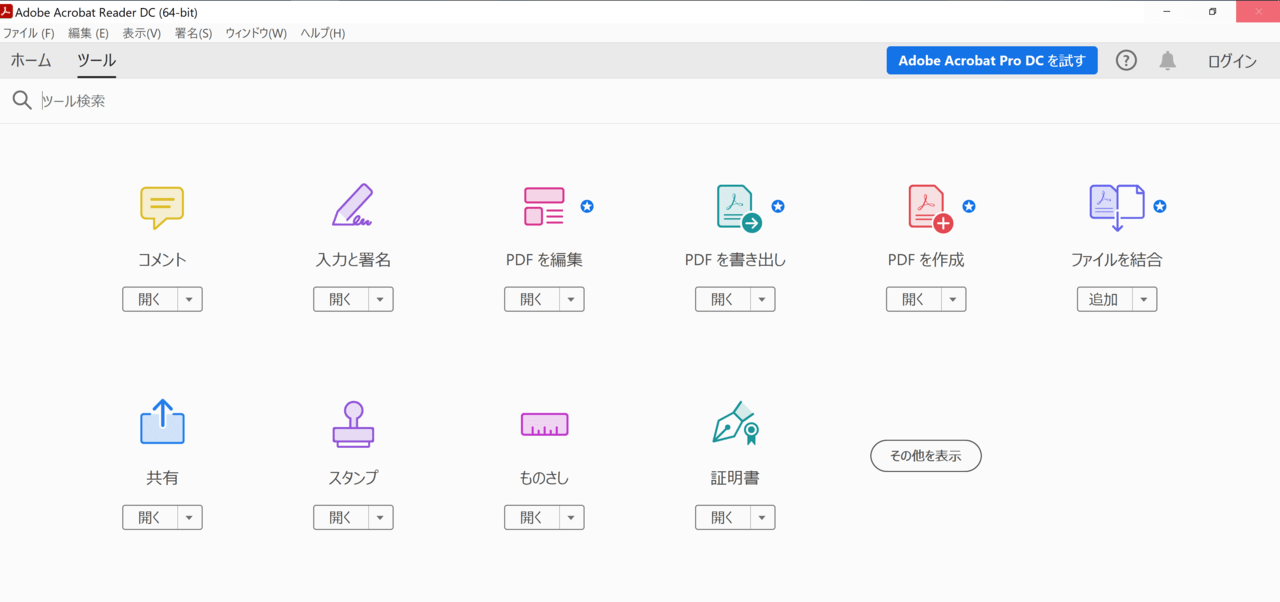 pyautogui-2
