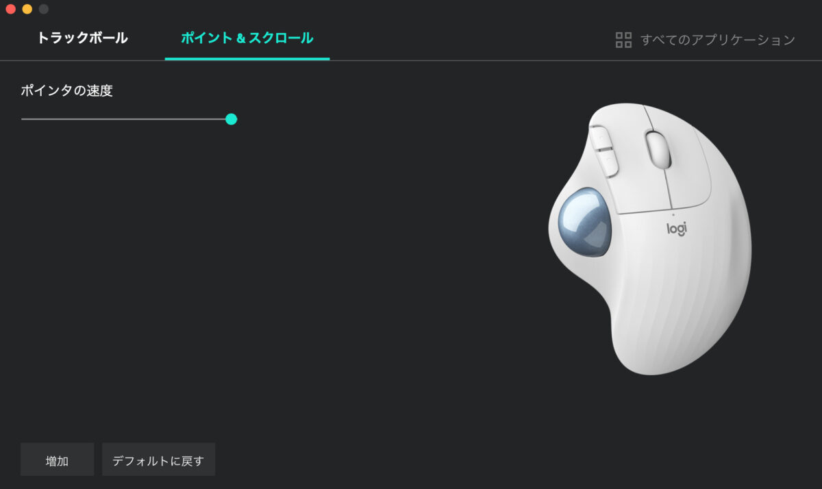 Logi Optionsのマウスのポインタ