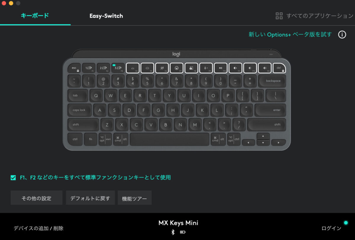 Logicool Options