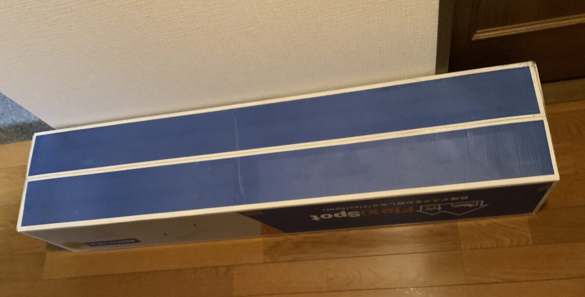 FlexiSpot 開封