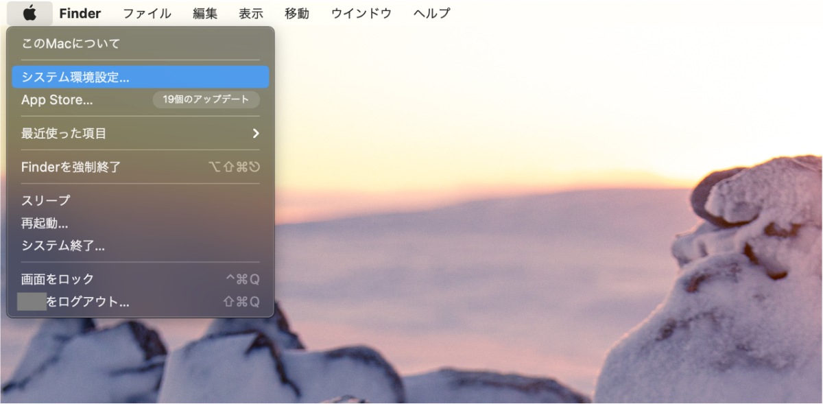 リンゴマーク