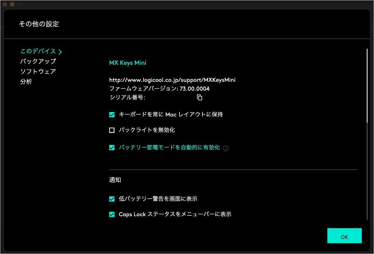 Logi Options-2