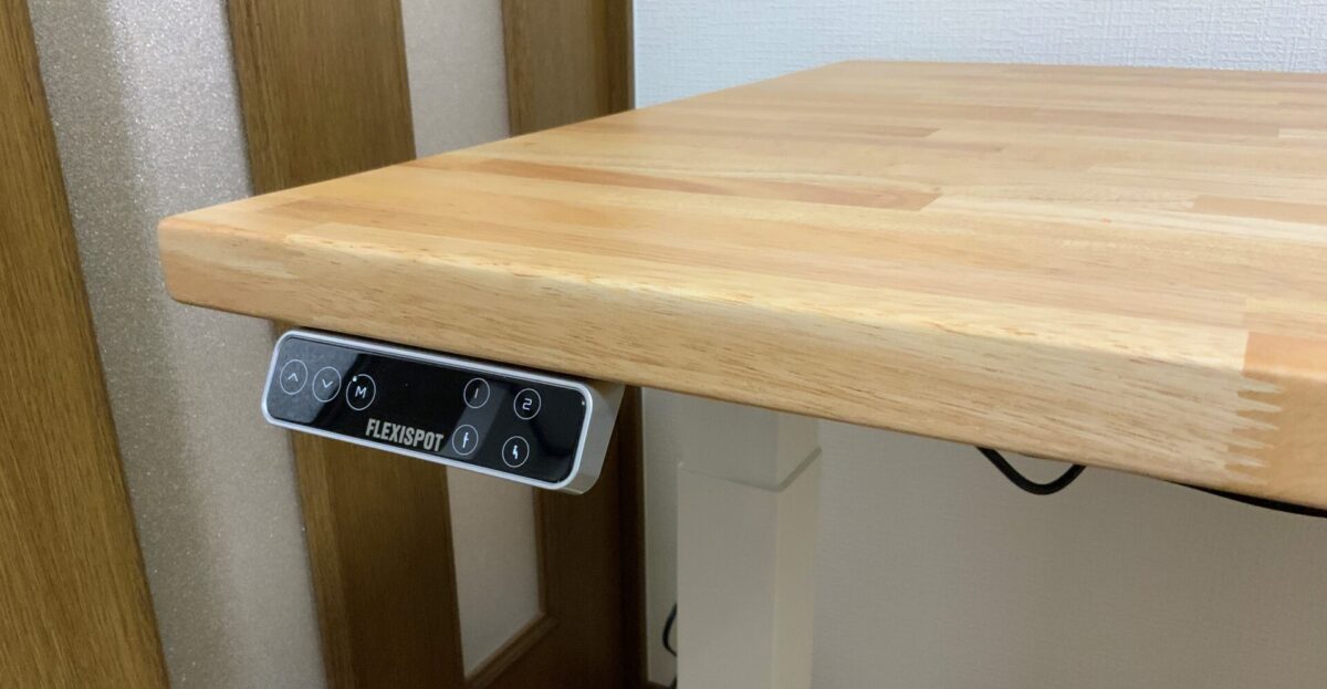 FlexiSpot コントローラー手前