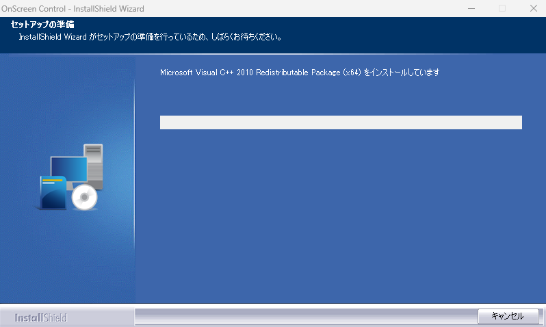 OnScreen Controlインストール画面