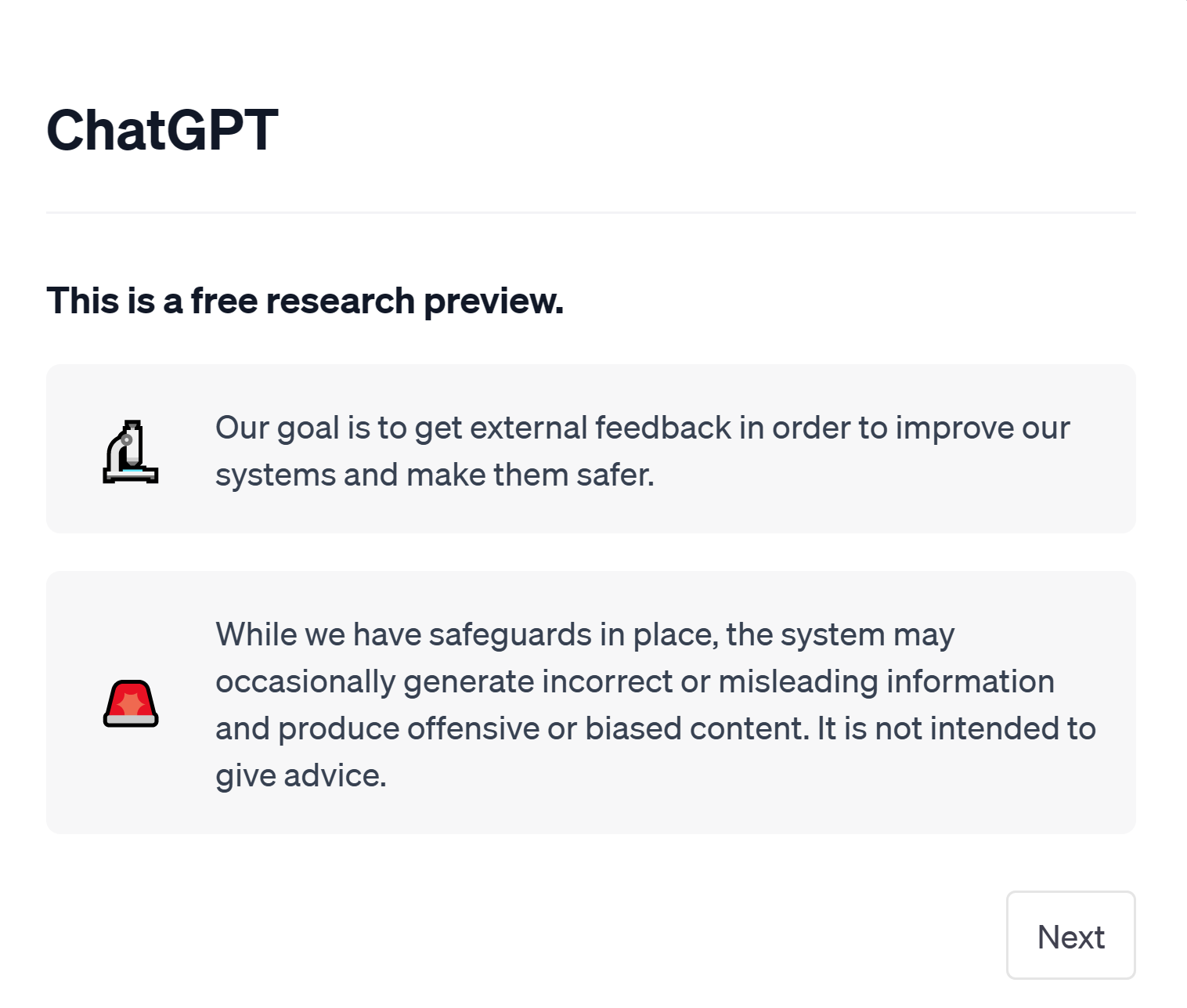 ChatGPTの注意事項