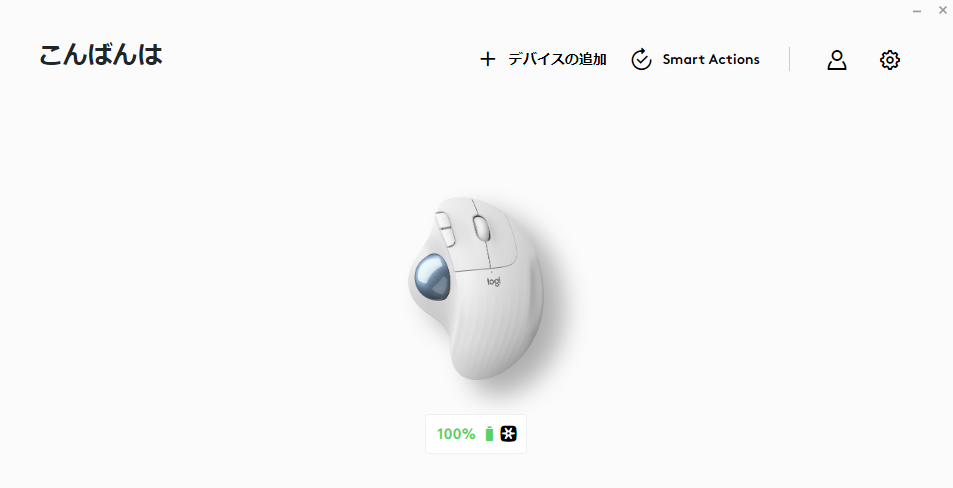 Logi Options+ではUIが改善