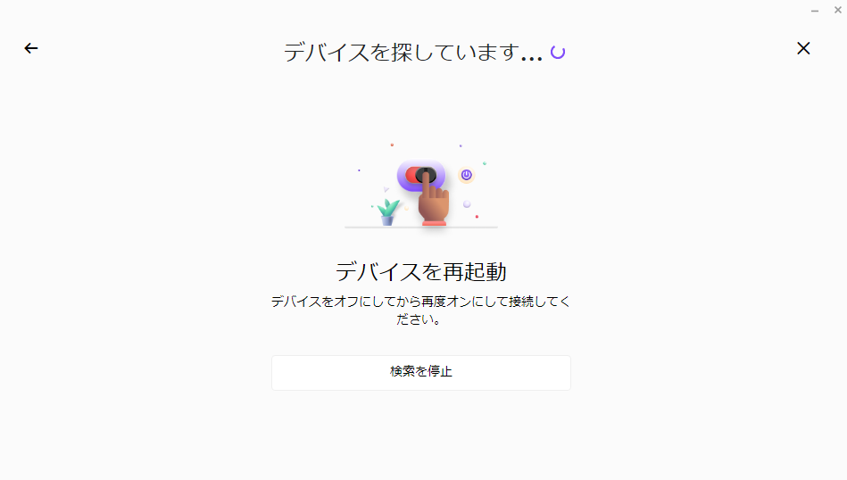 Logicool Options+ デバイスを探しています
