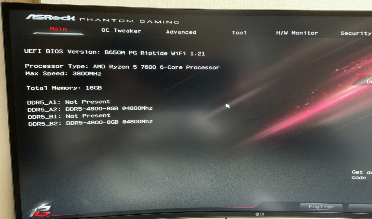 BIOSログイン 1
