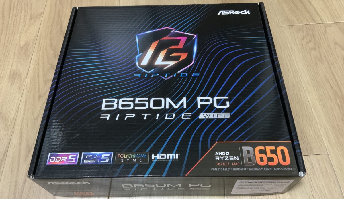 マザーボードの箱
