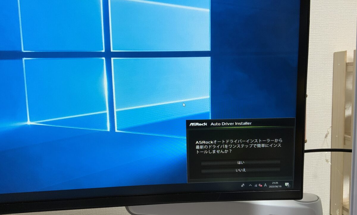 ASRock Auto Driver Installer 1