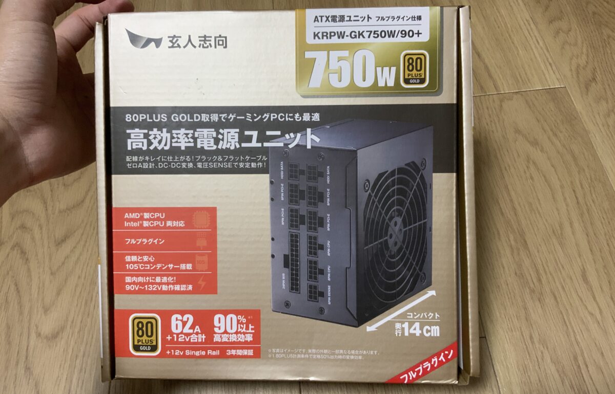 玄人志向 750W