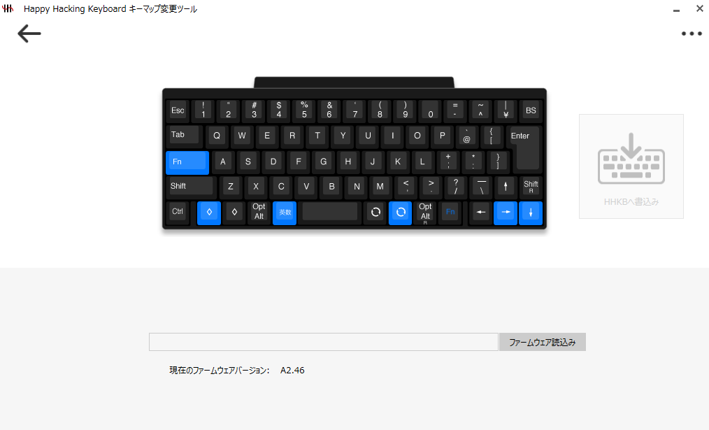 HHKBキーボードファームウェア読み込み