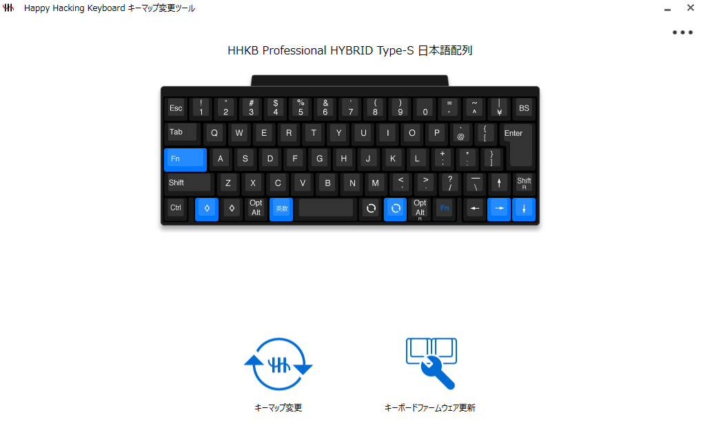 HHKBキーマップ変更ツール