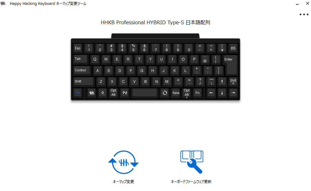 HHKBキーマップ変更ツール初期画面