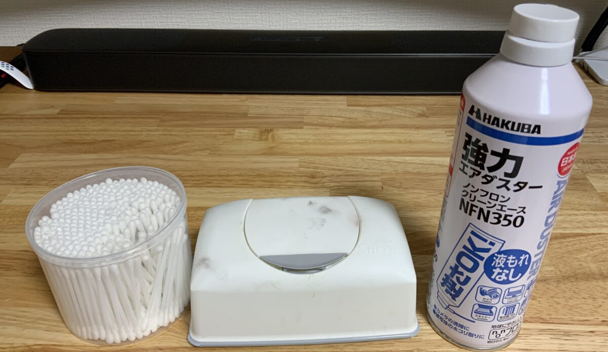 キーボードの掃除道具