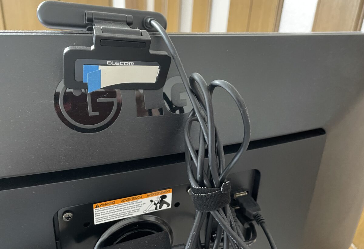 WEBカメラをディスプレイに接続