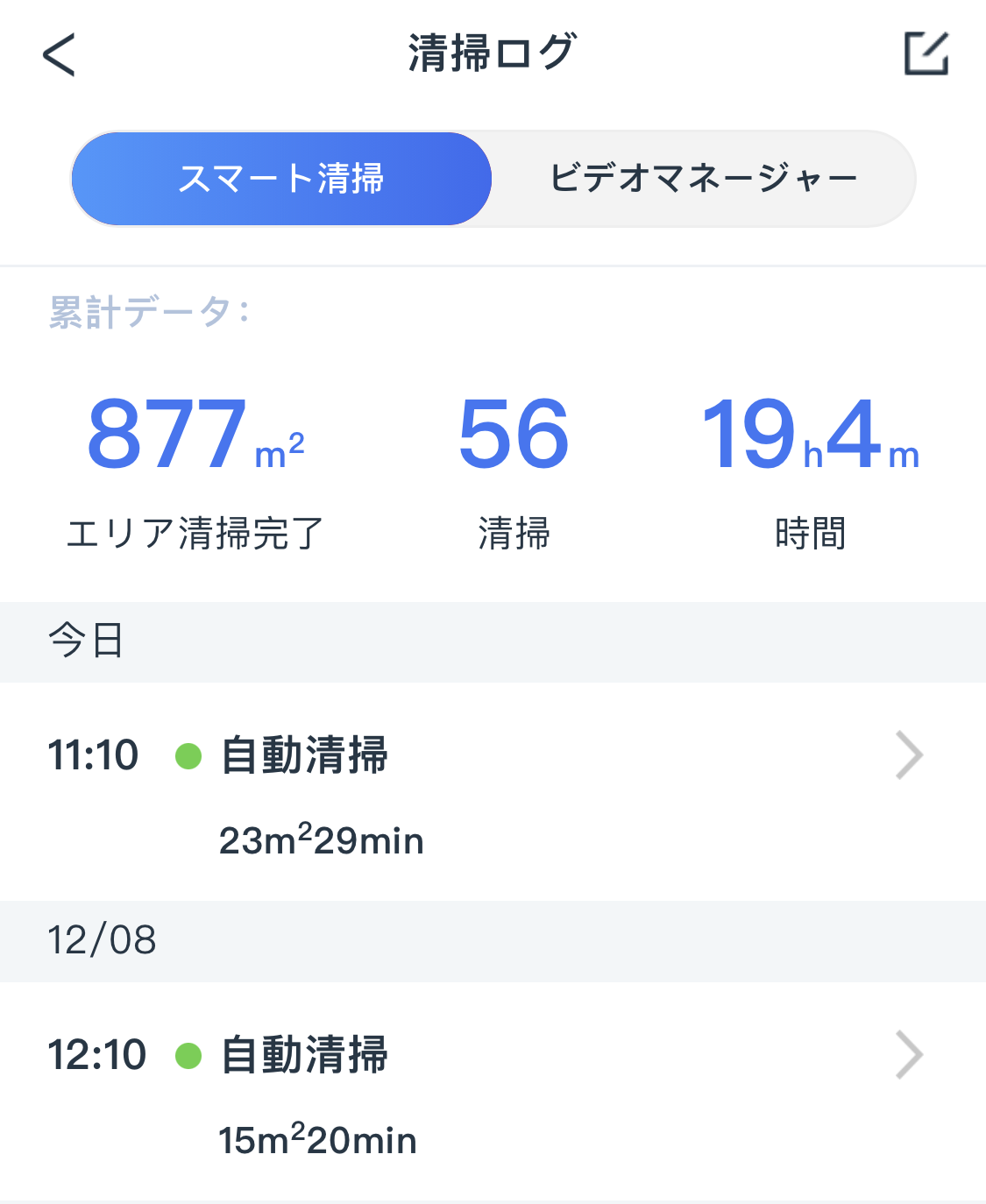 ECOVACS DEEBOT X1 OMNI 清掃ログ
