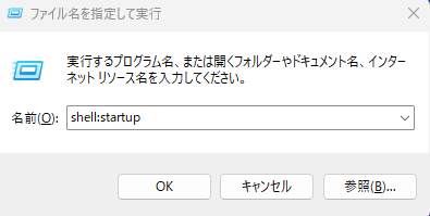 Windows 11 初期設定 (19)
