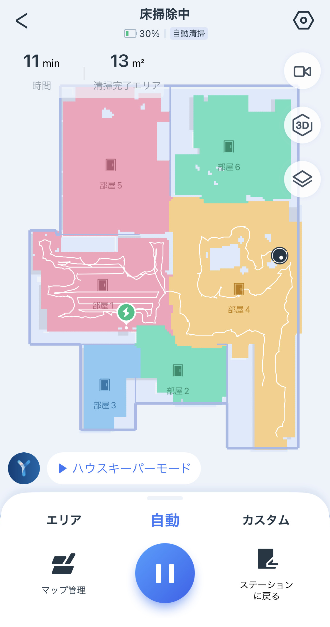 ECOVACS DEEBOT X1 OMNI マッピング完了