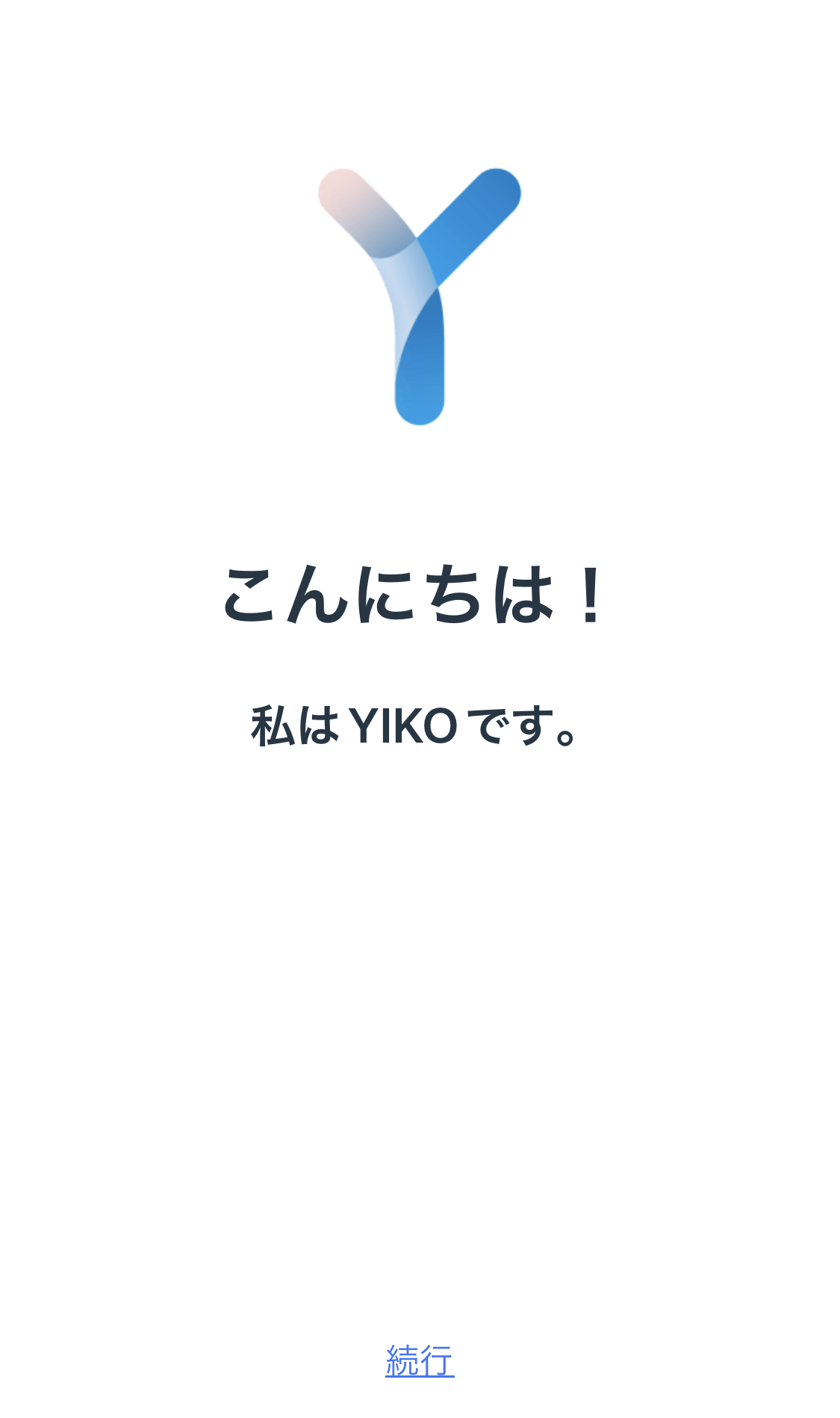 ECOVACS DEEBOT X1 OMNI 初期設定5