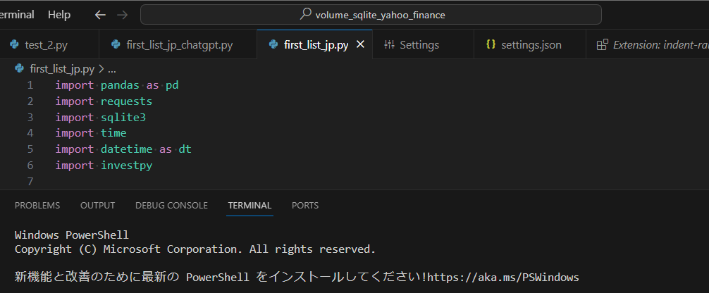 最新のPowerShell